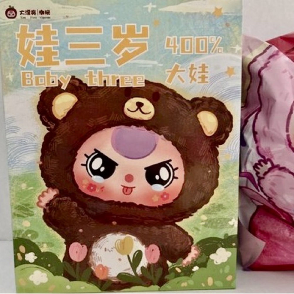 Baby Three 400% (medium size/NOT small) chicken, w/angry face- heart cheeks